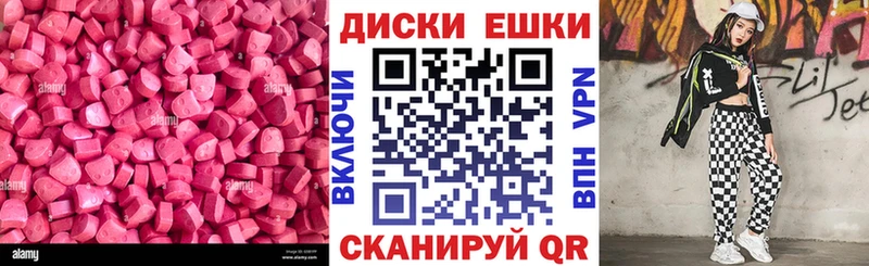 ЭКСТАЗИ Дубай  Купить где  Йошкар-Ола 