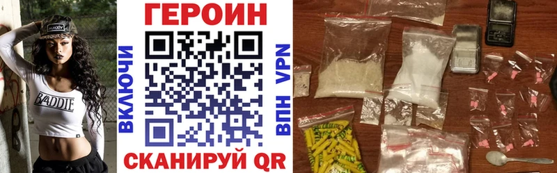 Героин Heroin  Купить  Йошкар-Ола 