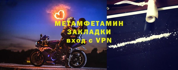 ALPHA-PVP Ростов