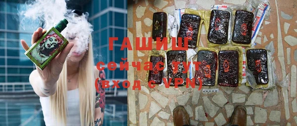 бошки Рославль