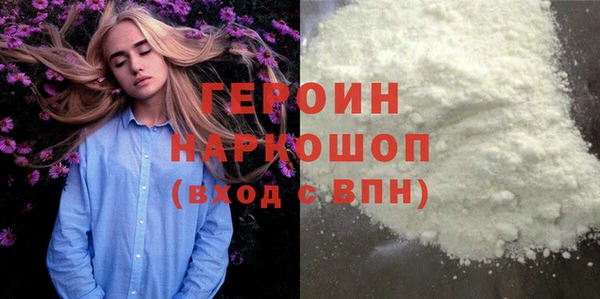 эйфоретик Россошь