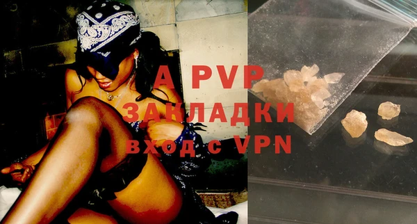 эйфоретик Россошь