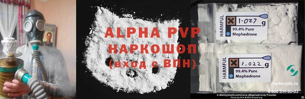ALPHA-PVP Ростов