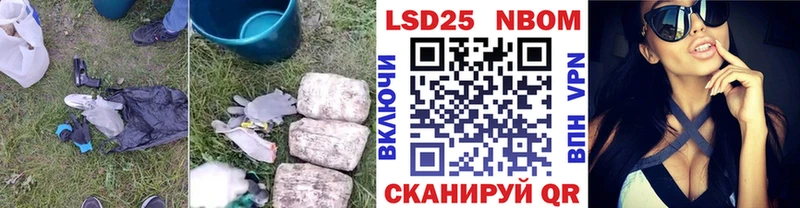 Лсд 25 экстази кислота  Купить где  Йошкар-Ола 