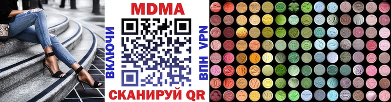 Купить закладки  Йошкар-Ола  MDMA crystal 