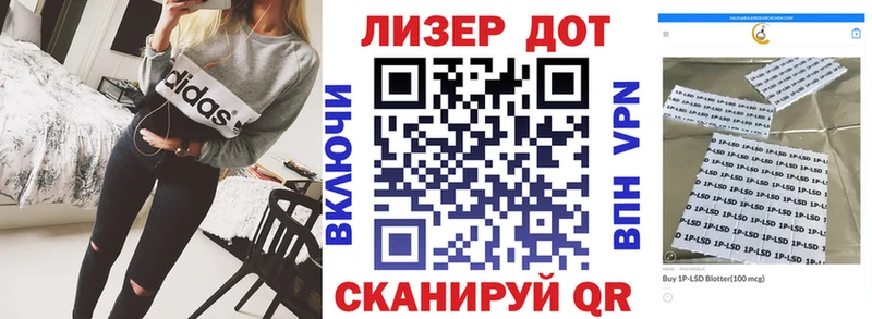 Марки NBOMe 1,5мг  Купить где  Йошкар-Ола 